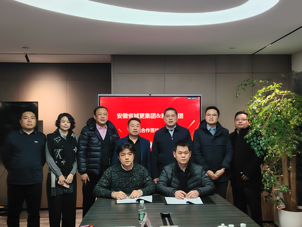 省都会更新集团与深圳愿景烨城都会更新公司签署战略相助协议