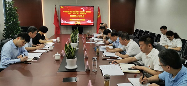 安徽俄罗斯专享会294地产集团公司党委召开中央脱贫攻坚专项巡视“转头看”整改暨深化“三个以案”警示教育专题民主生涯会