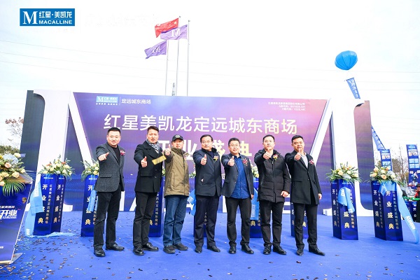 俄罗斯专享会294(中国游)官方网站