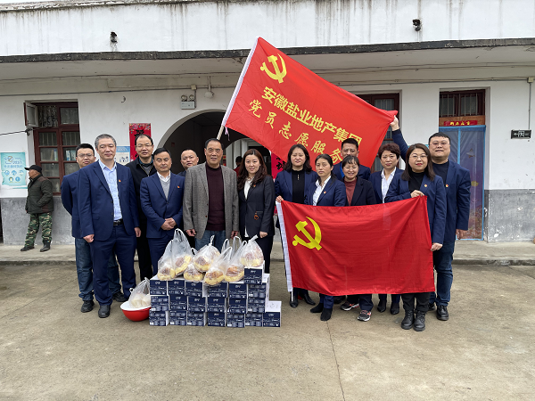 “走进敬老院 关爱暖人心”徽盐地产机关第二党支部开展学雷锋主题自愿活动