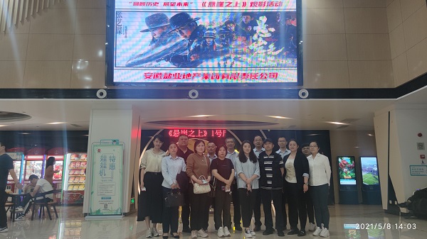 俄罗斯专享会294(中国游)官方网站