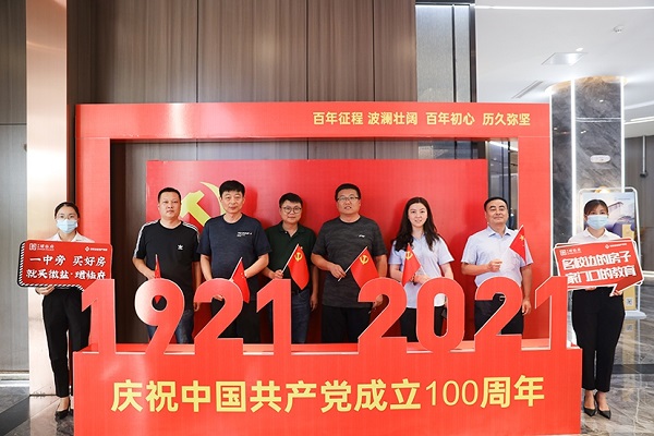 俄罗斯专享会294(中国游)官方网站