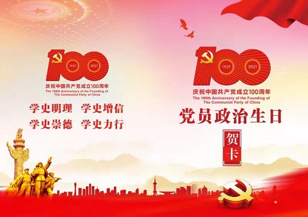 俄罗斯专享会294(中国游)官方网站