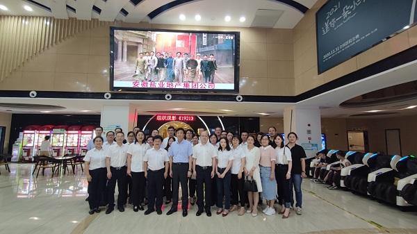 俄罗斯专享会294(中国游)官方网站