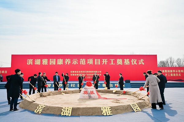 俄罗斯专享会294(中国游)官方网站