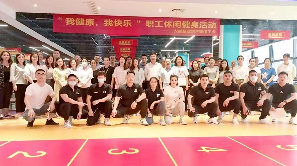 地产集团工会开展“我康健，，，我快乐”主题休闲健身活动