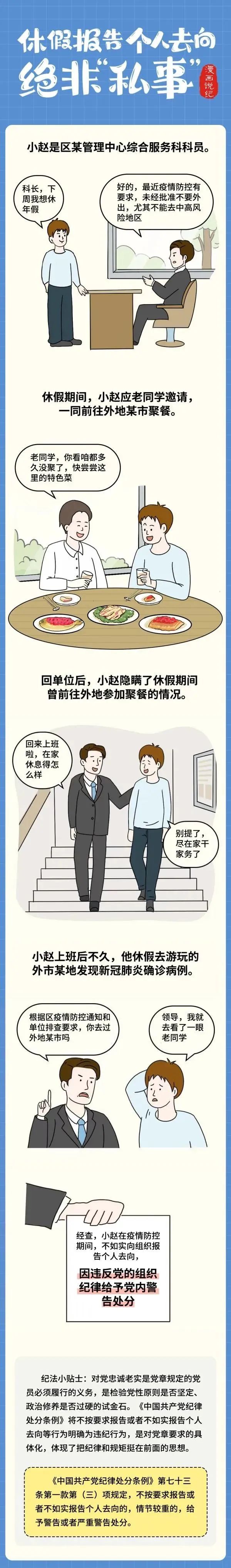 俄罗斯专享会294(中国游)官方网站