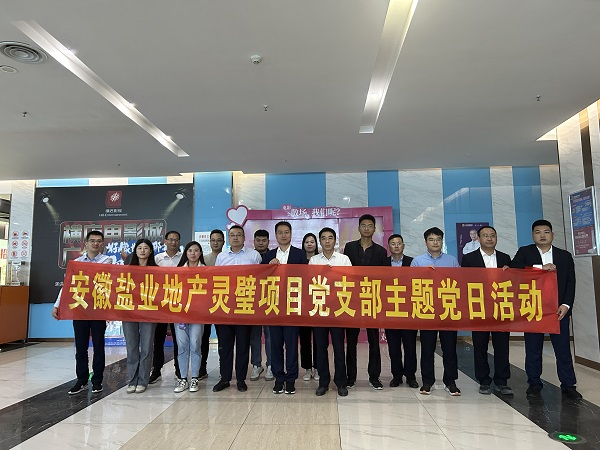 俄罗斯专享会294(中国游)官方网站