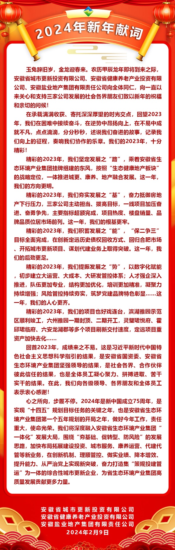 俄罗斯专享会294(中国游)官方网站