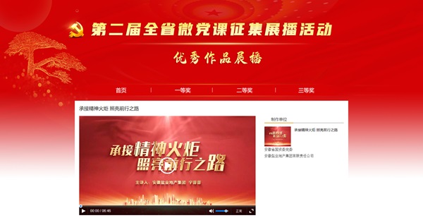 俄罗斯专享会294(中国游)官方网站